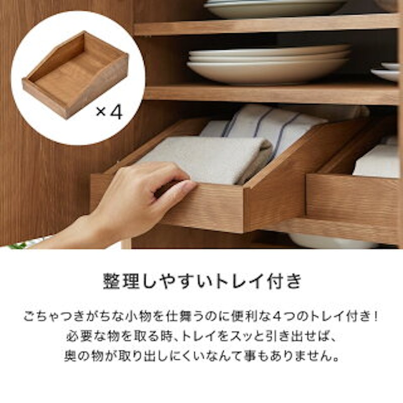 調理器具収納付き食器棚 9
