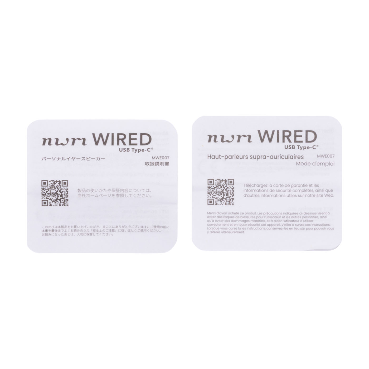 WIRED (USB Type-C) 4