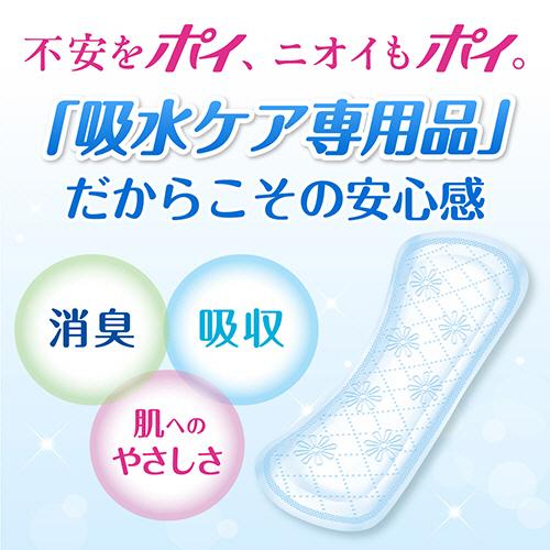 肌ケアパッド 3