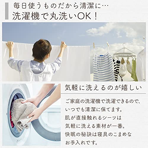 掛け布団カバー 3