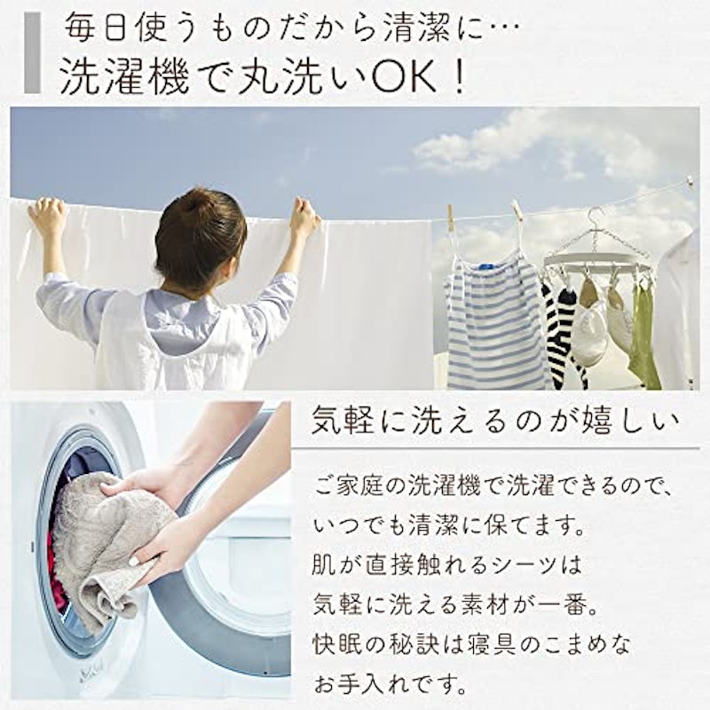 掛け布団カバー 3