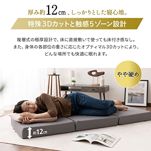 ごろ寝マットレス 5