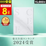 親戚に喜ばれる結婚内祝いのおすすめ人気ランキング【お返しに!】 5