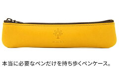 22年 革ペンケースのおすすめ人気ランキング30選 Mybest