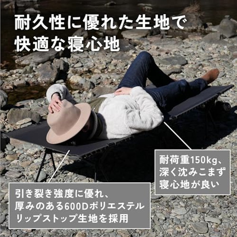 UTコット 3