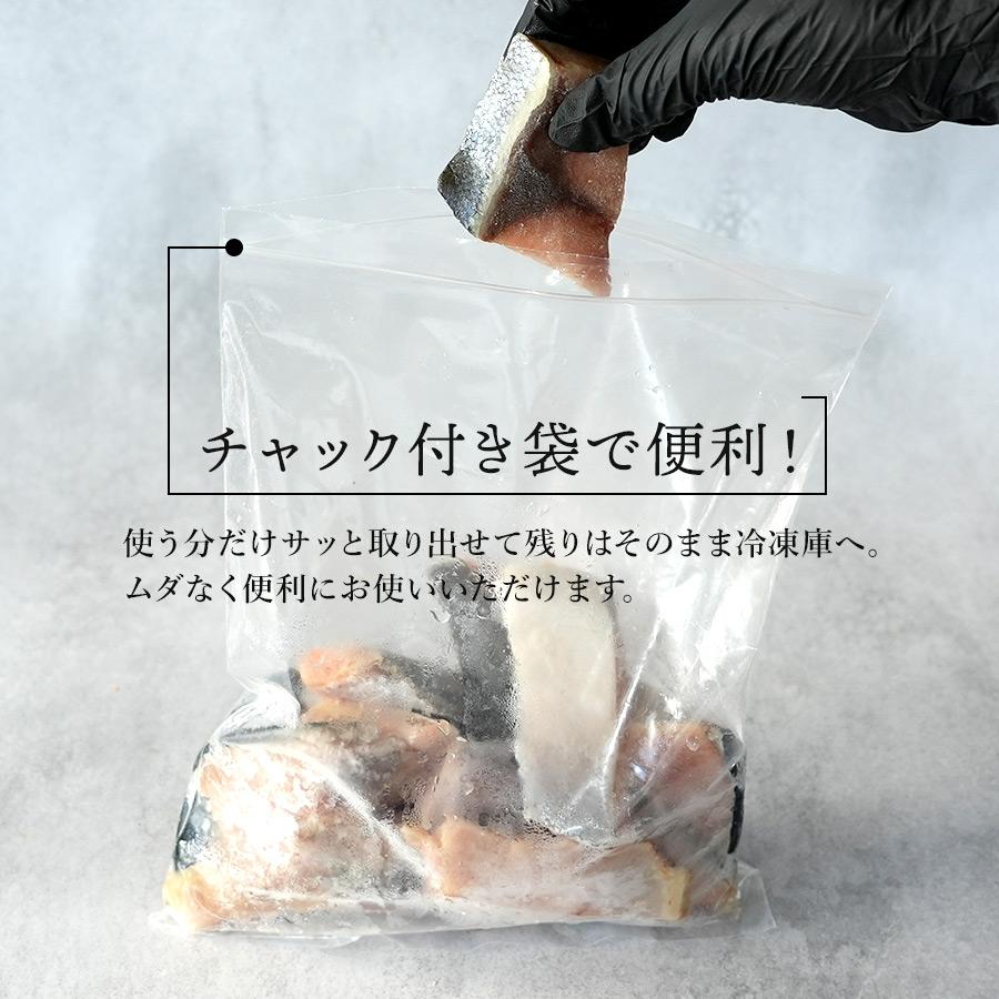  ブリ 切り身 2