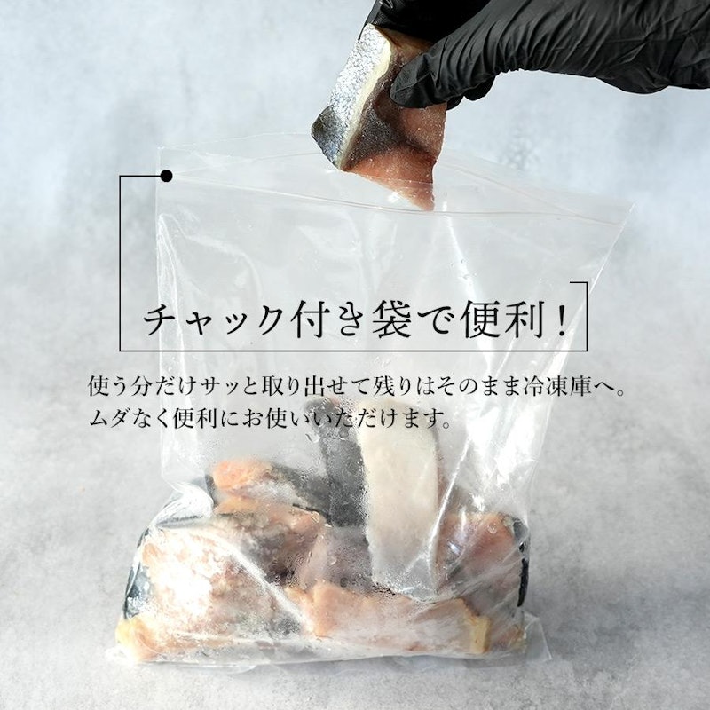 ブリ 切り身 2