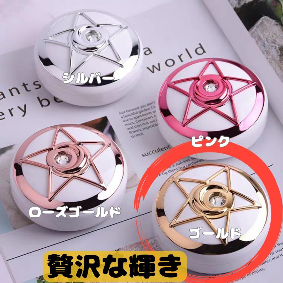 コンパクト型コンタクトケース 4