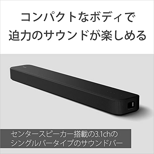 サウンドバー 4