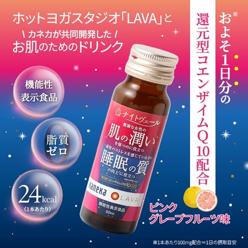 ナイトヴェール 2