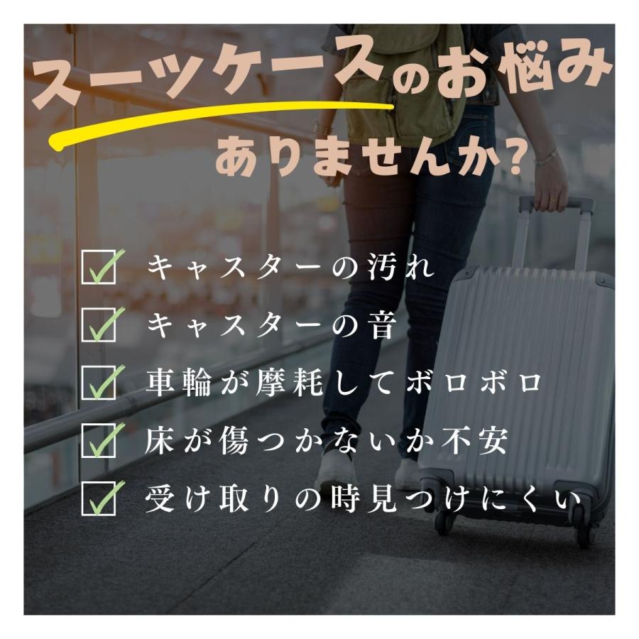 キャスターカバー 7
