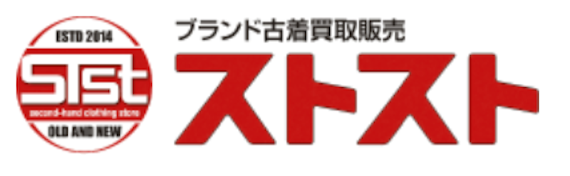 ストスト ヘルメット買取 1