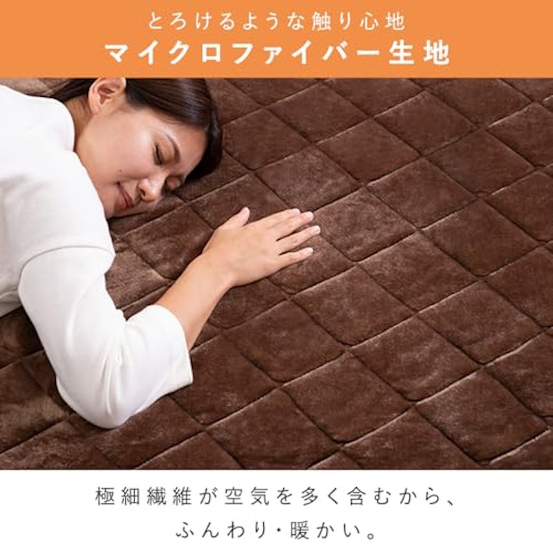 こたつ敷布団 正方形 2