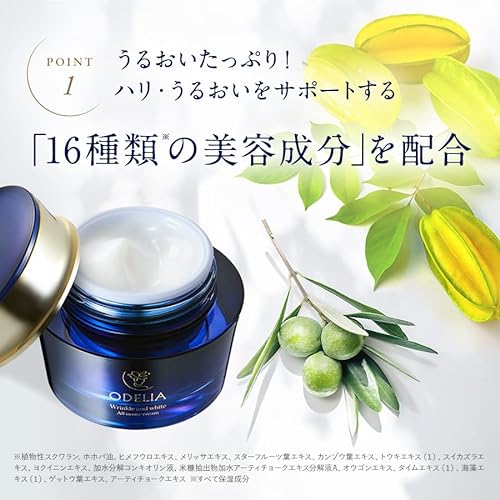 リンクル＆ホワイト オールインワンクリーム 4