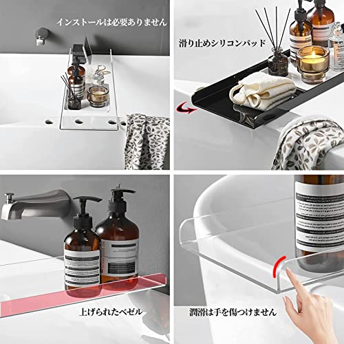 バスタブトレー 5