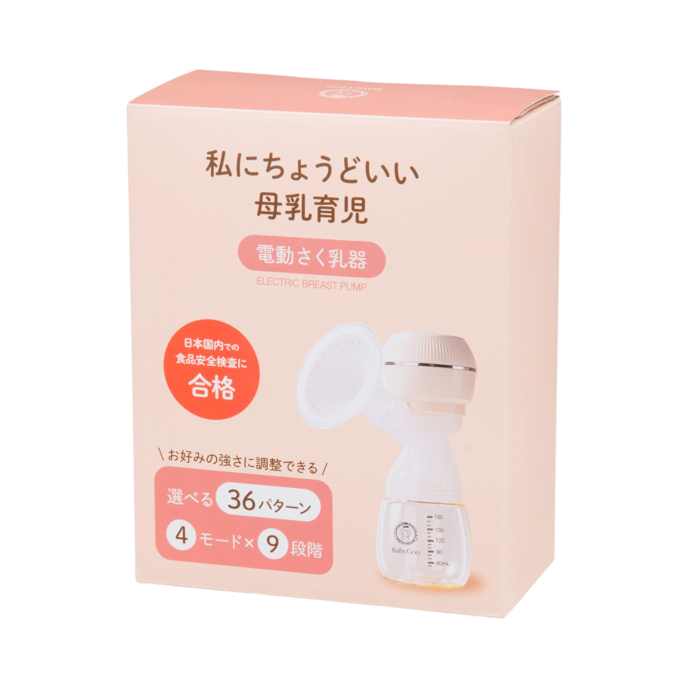 電動さく乳器 6