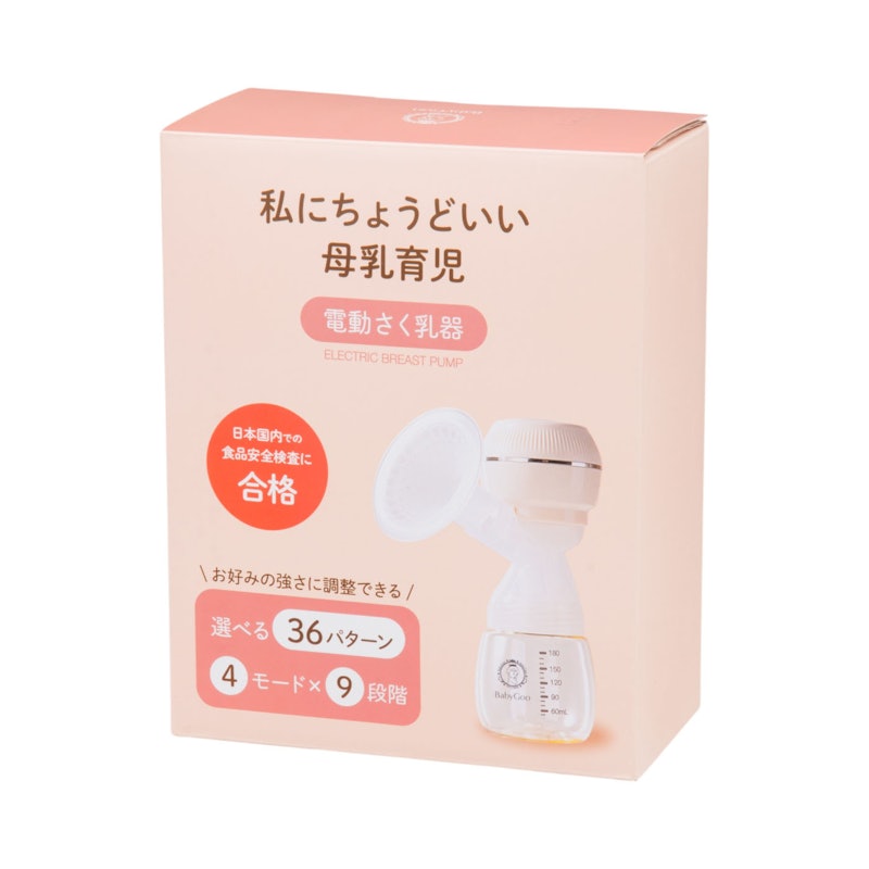 電動さく乳器 6