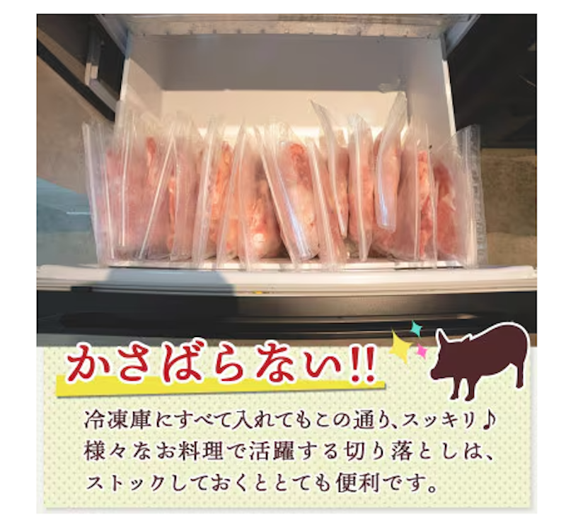 宮崎県産豚切り落とし 5.1kg 3