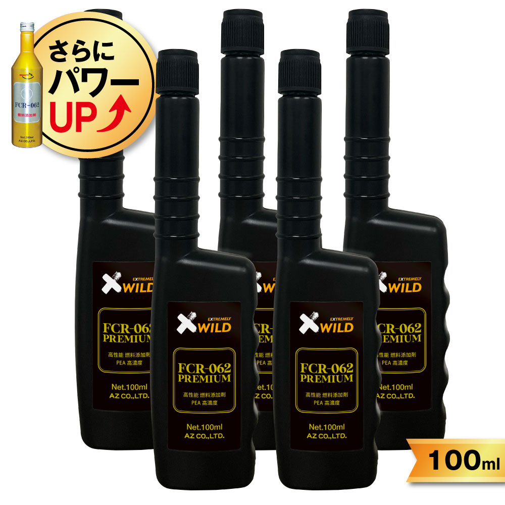 ガソリン添加剤のおすすめ人気ランキング【2026年9月】 | マイベスト