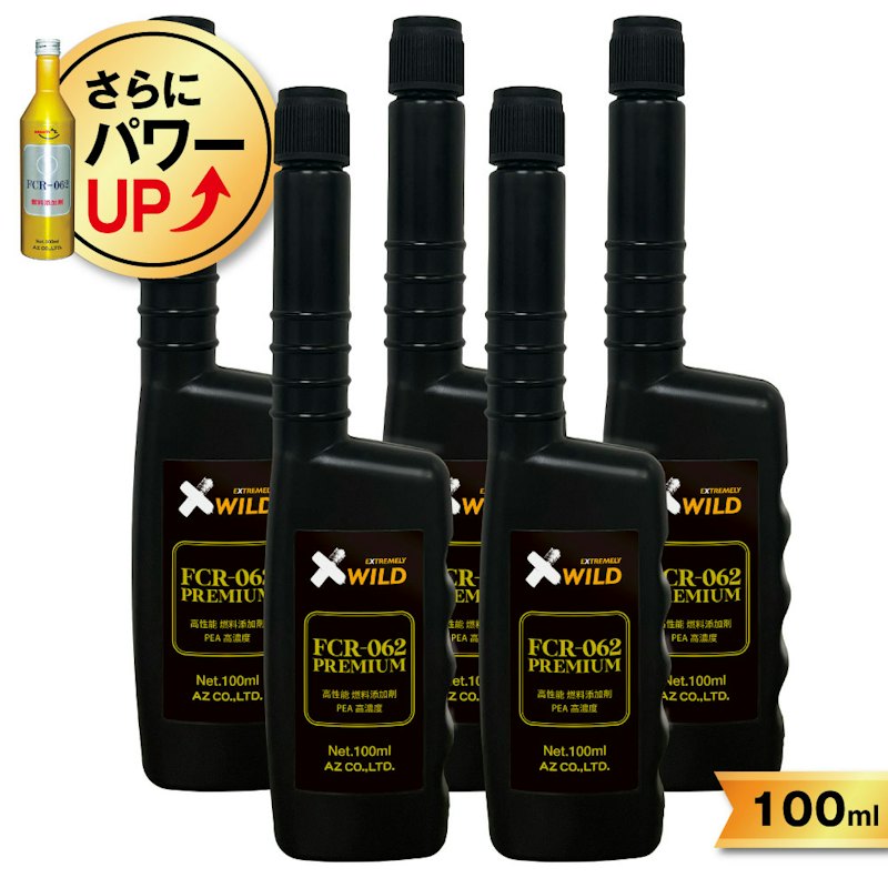 FCR-062 PREMIUM 燃料添加剤 1