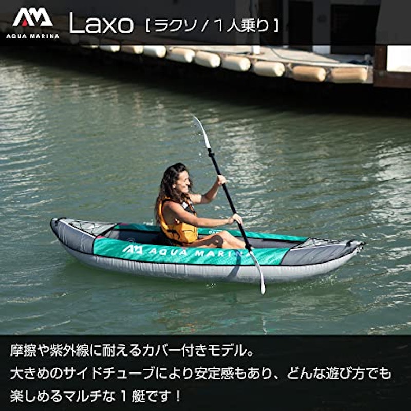 Laxo 2