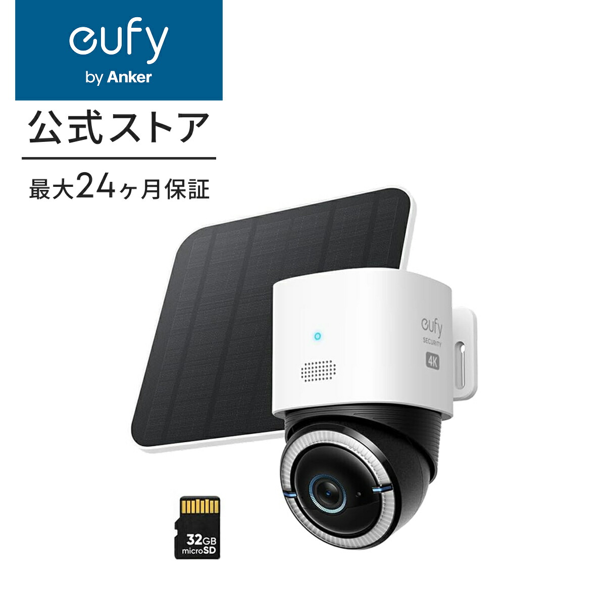 4G LTE Cam S330 1