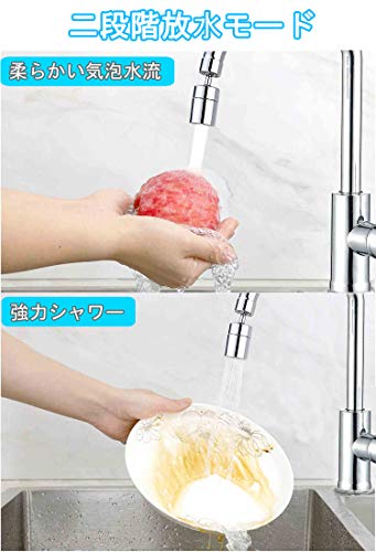 蛇口シャワー 5