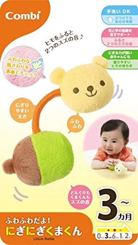 21年 にぎにぎのおすすめ人気ランキング13選 Mybest 21年 にぎにぎのおすすめ人気ランキング13選 Mybest