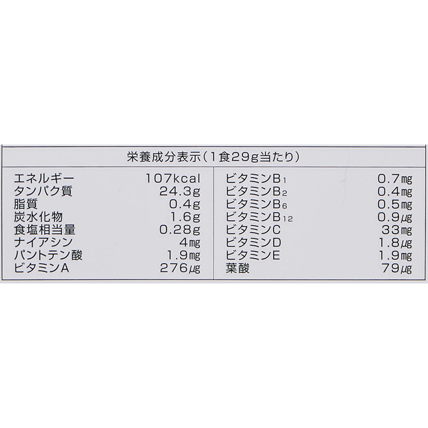 CFM製法 パフォーマンス ヨーグルト風味 4