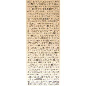 アネッサ パーフェクトUVスキンケアジェル NAの口コミ・評判は?実際に使ってメリット・デメリットを徹底レビュー! 4