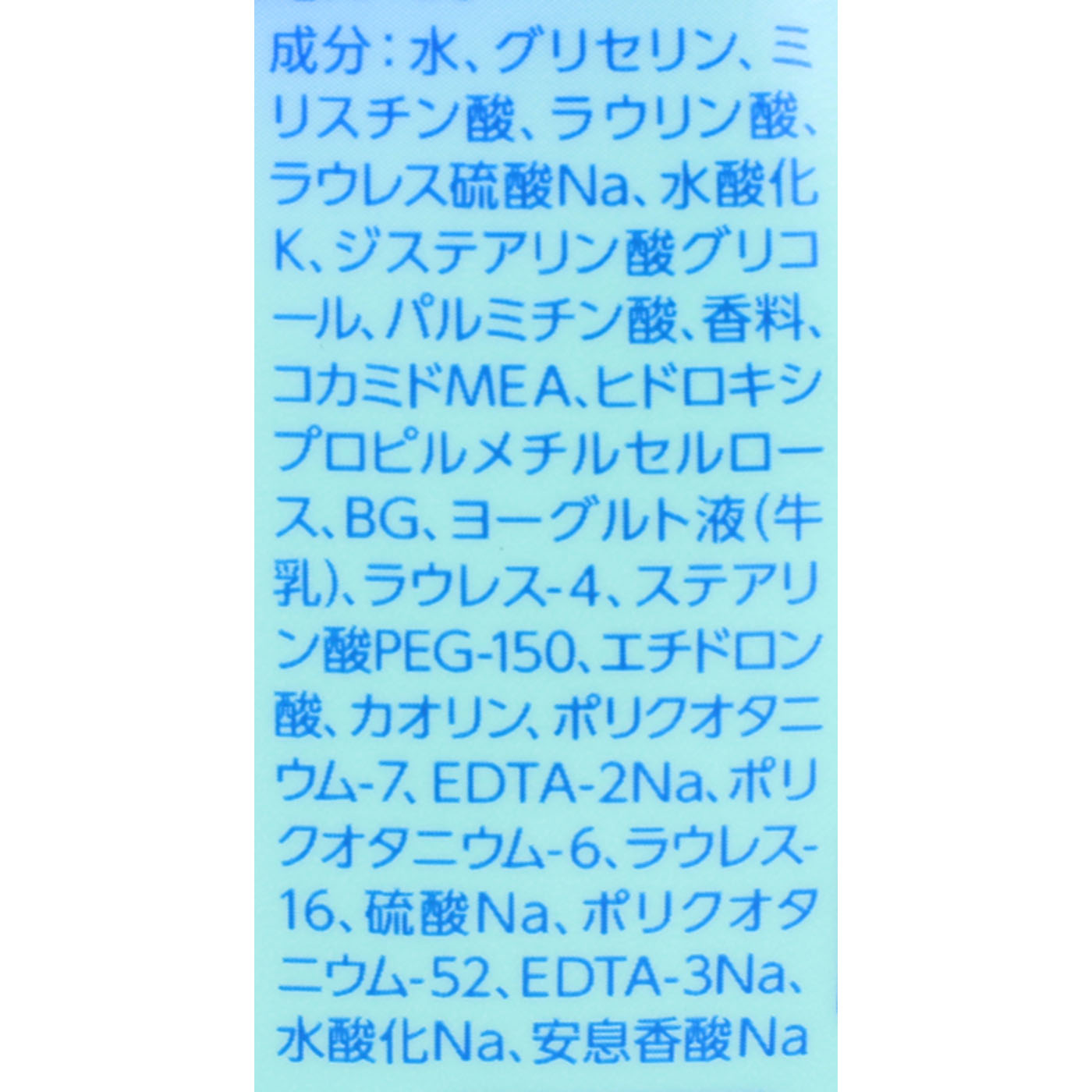ニベア エンジェルスキン ボディウォッシュ サボン＆ブーケの香り 2