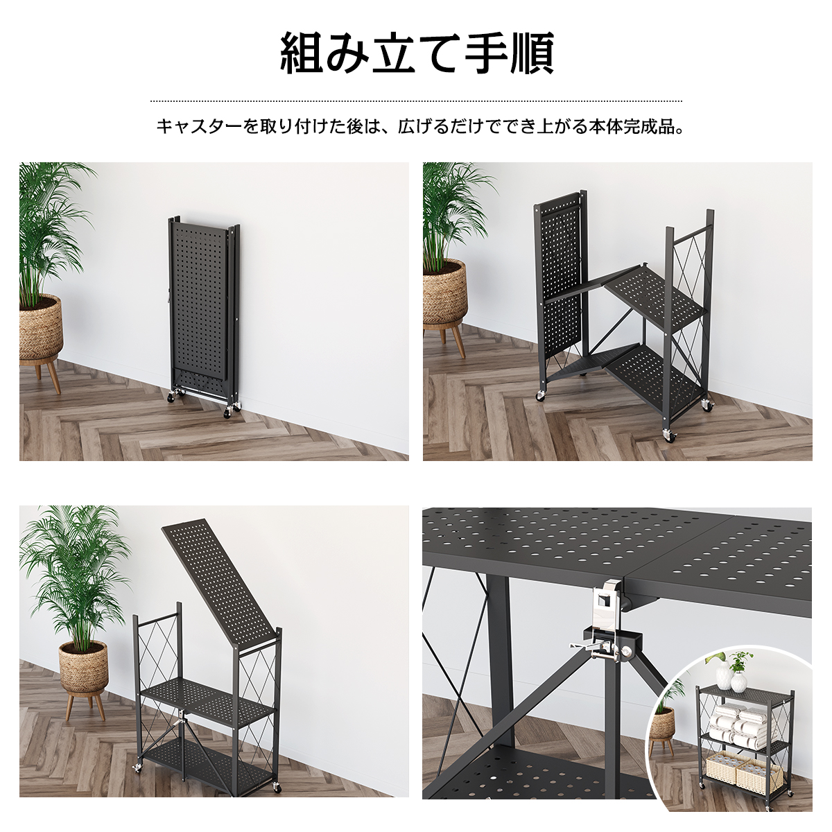 折りたたみキッチンワゴン 9