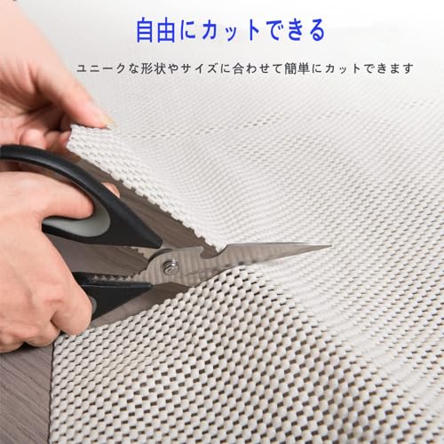 滑り止めマット 3