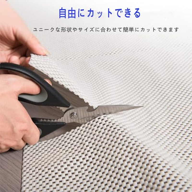 滑り止めマット 3