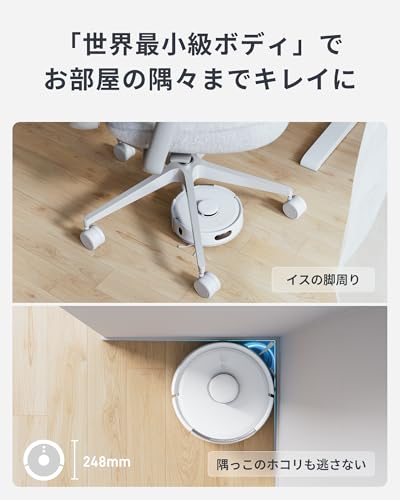 ロボット掃除機 2