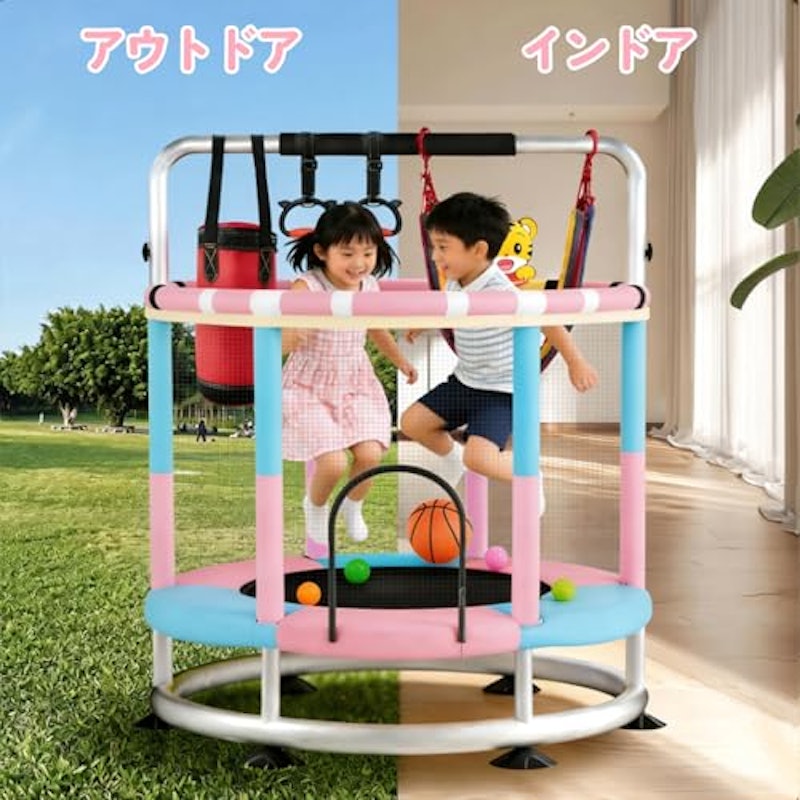子供用トランポリン 2