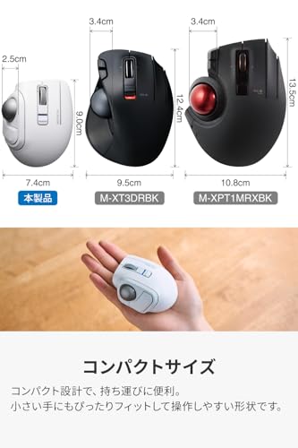 bitra USB無線/Bluetoothトラックボール 3