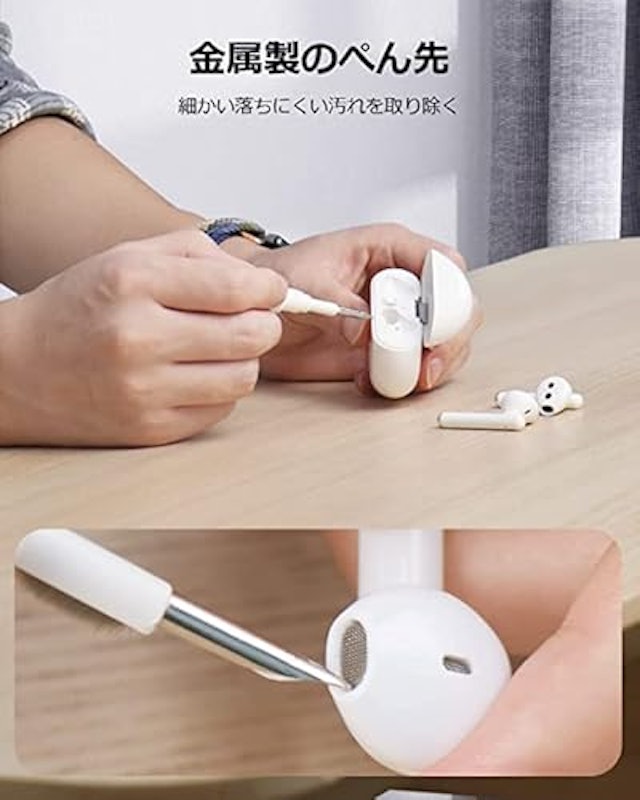 多機能AirPods掃除道具 3