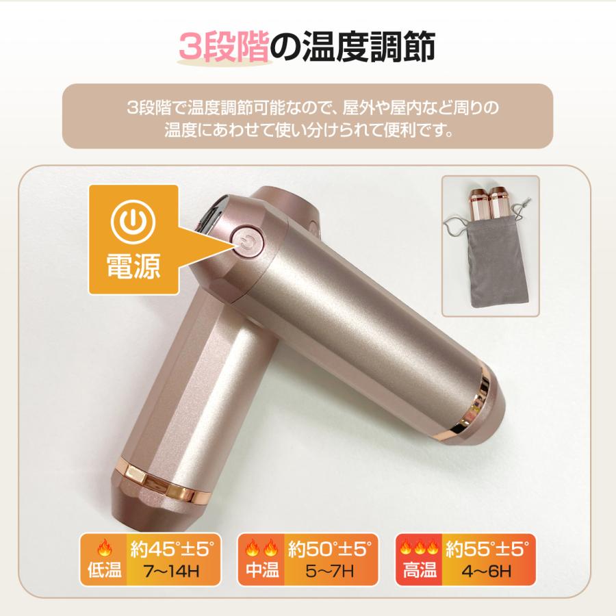 充電式カイロ 8