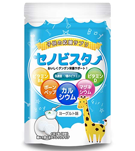 セノビスター 1