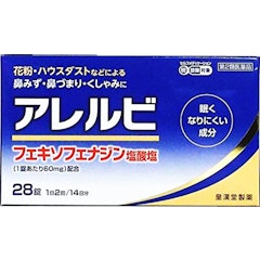 22年 花粉症の市販薬のおすすめ人気ランキング32選 Mybest 22年 花粉症の市販薬のおすすめ人気ランキング32選 Mybest
