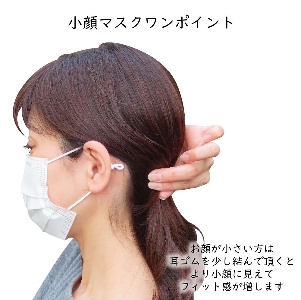22年 小顔に見えるマスクのおすすめ人気ランキング選 Mybest