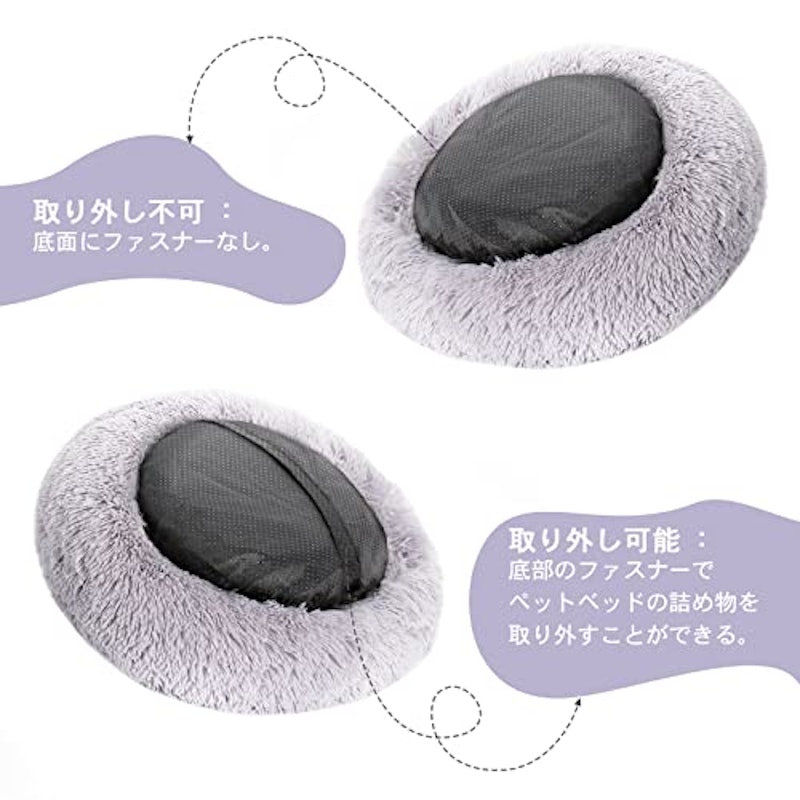ペットベッド 5