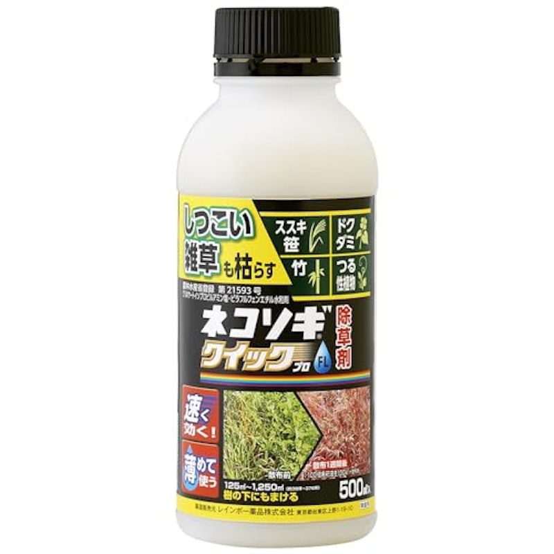 クイックプロFL 1