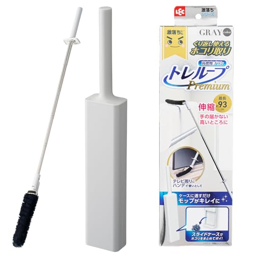 トレループプレミアム ハンディ 1