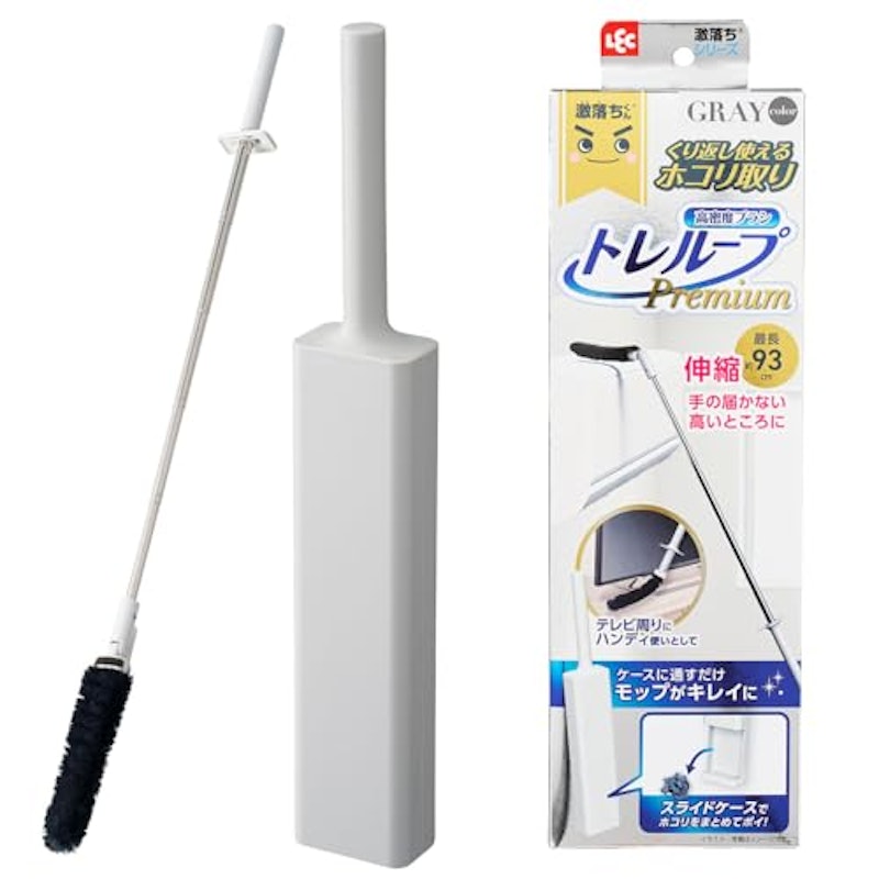 トレループプレミアム ハンディ 1