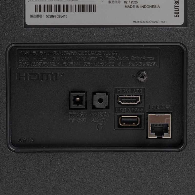 液晶テレビ 50V型 4