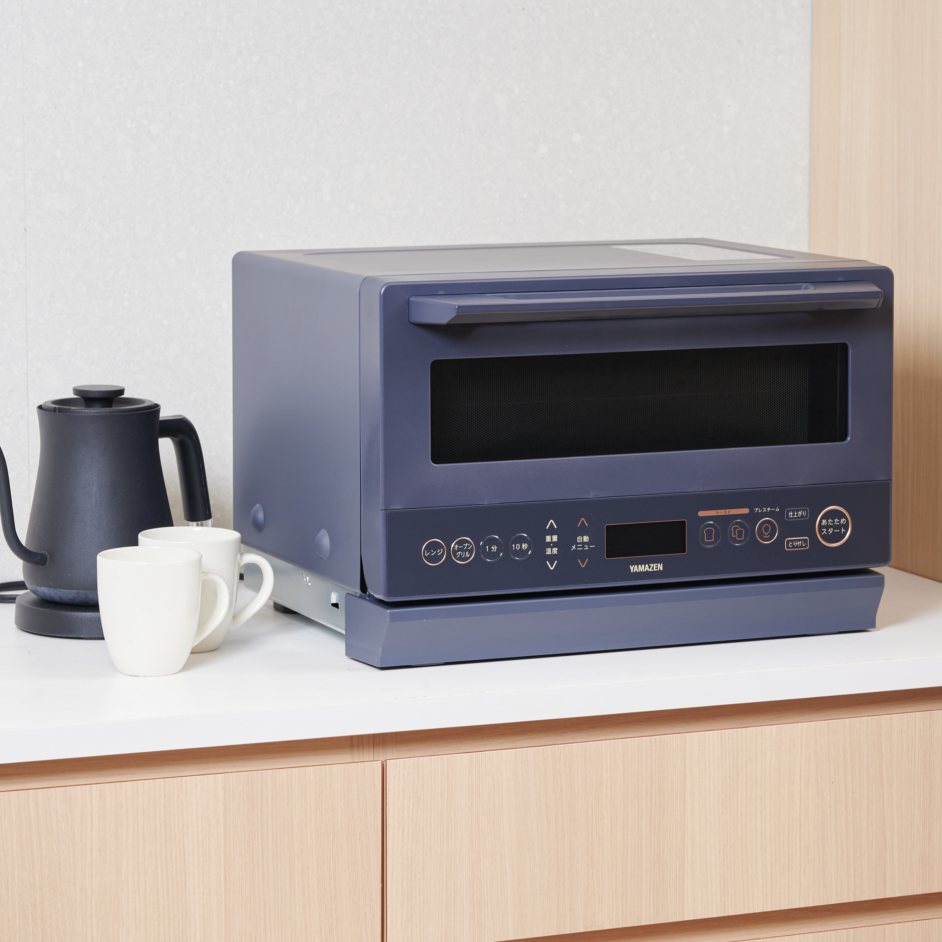 山善 高効率オーブンレンジ YRZ-WF150TVをレビュー！クチコミ・評判を