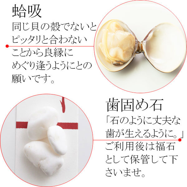 お食い初め 料理セット 食器付き 11
