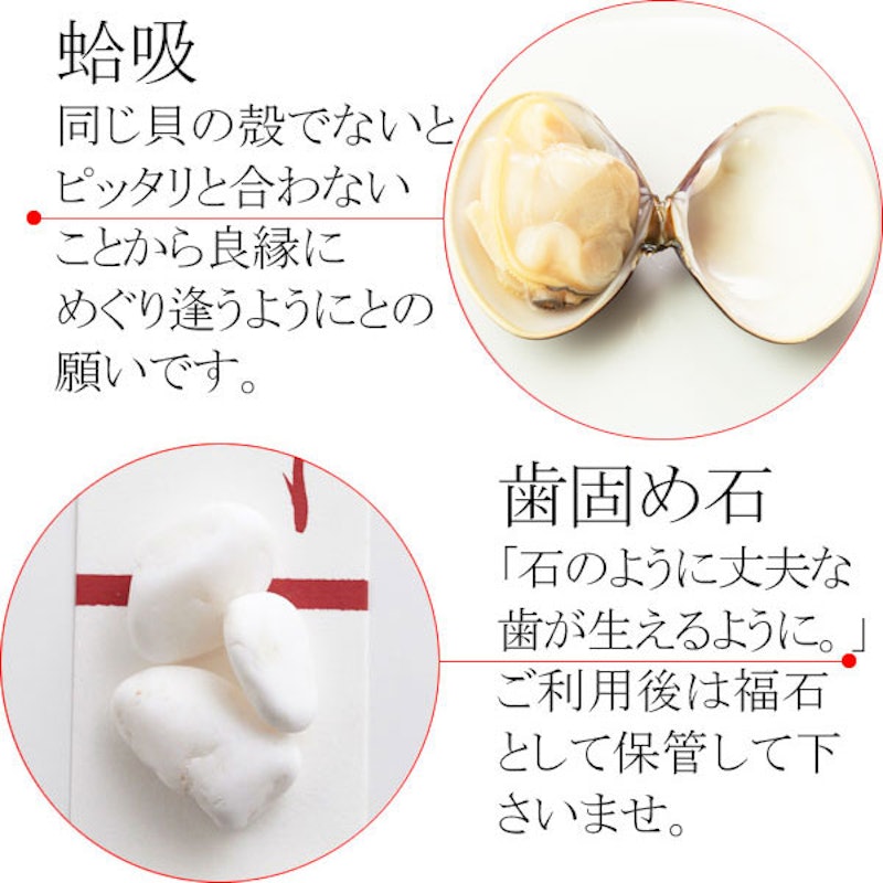 お食い初め 料理セット 食器付き 11